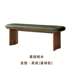 Lyco 真皮長椅