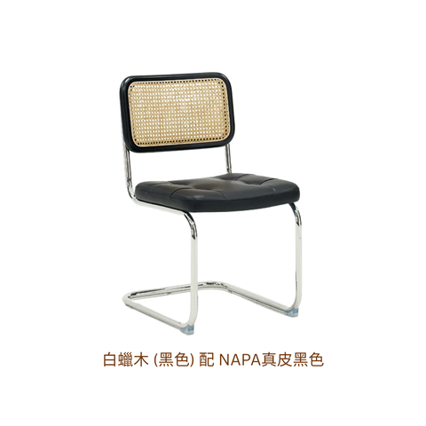 RATTAN 餐椅 - Mori Home