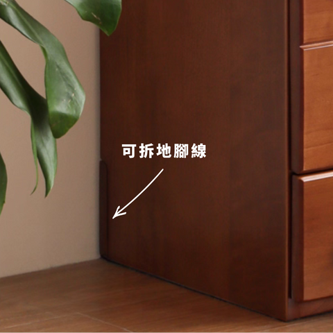 Magic 併併櫃 - mori home