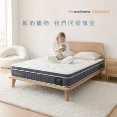 Hagrid 床褥 - Peticair寵物防敏布料 - Mori home X Goldfully 聯乘床褥 (厚度9")