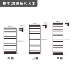 Slim薄書架