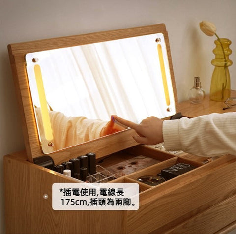 Mori Home - VIRAR 梳妝枱