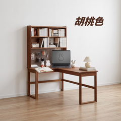 Arash L形書桌(可配洞洞板)