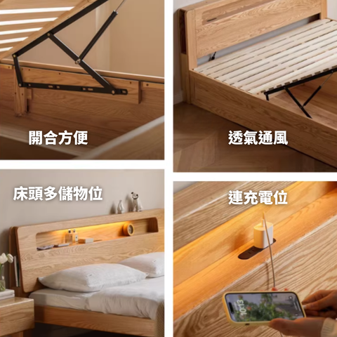 Seattle II 柔光燈橡木油壓床架 - mori home