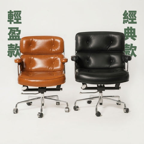 Lobby Chair 人體工學辦公椅 可升降可旋轉辦公椅 - mori home