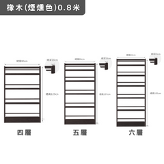 Slim薄書架