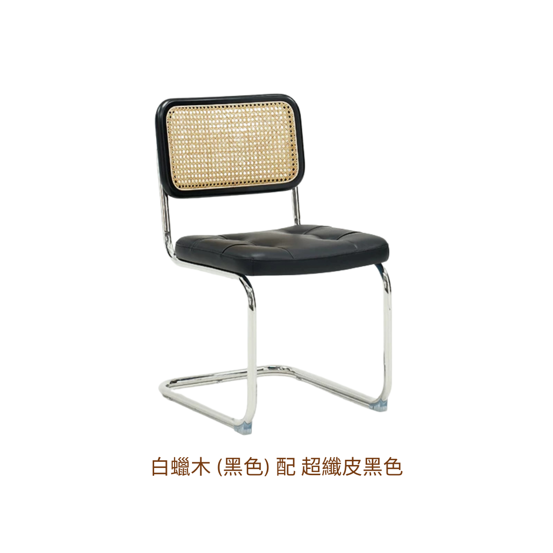 RATTAN 餐椅 - Mori Home