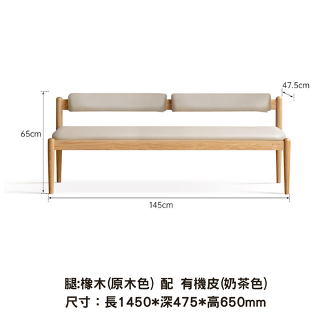 Plus Bench
