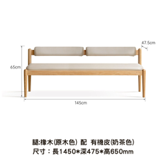 Plus Bench