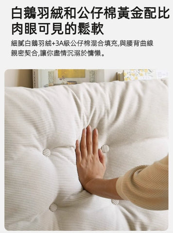 Berlin 軟包橡木油壓床 - Mori Home