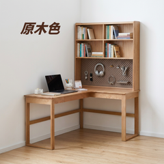 Arash L形書桌(可配洞洞板)