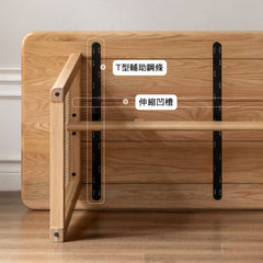 Mori Home - Mito 餐桌