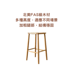Gracia 吧凳