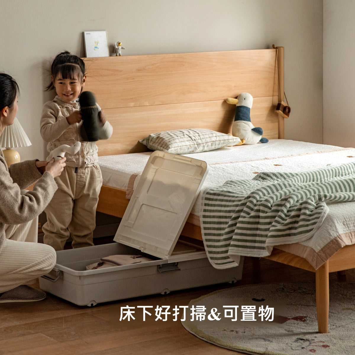 Mori Home - Sugar 實木兒童床