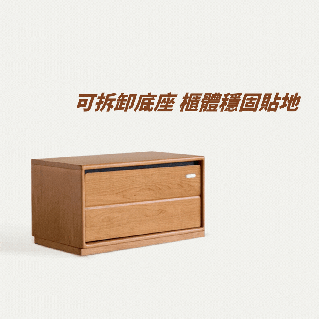 Descent 電視櫃 - mori home
