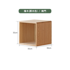 Dice modular cabinet 