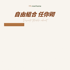 Descent 電視櫃 - mori home