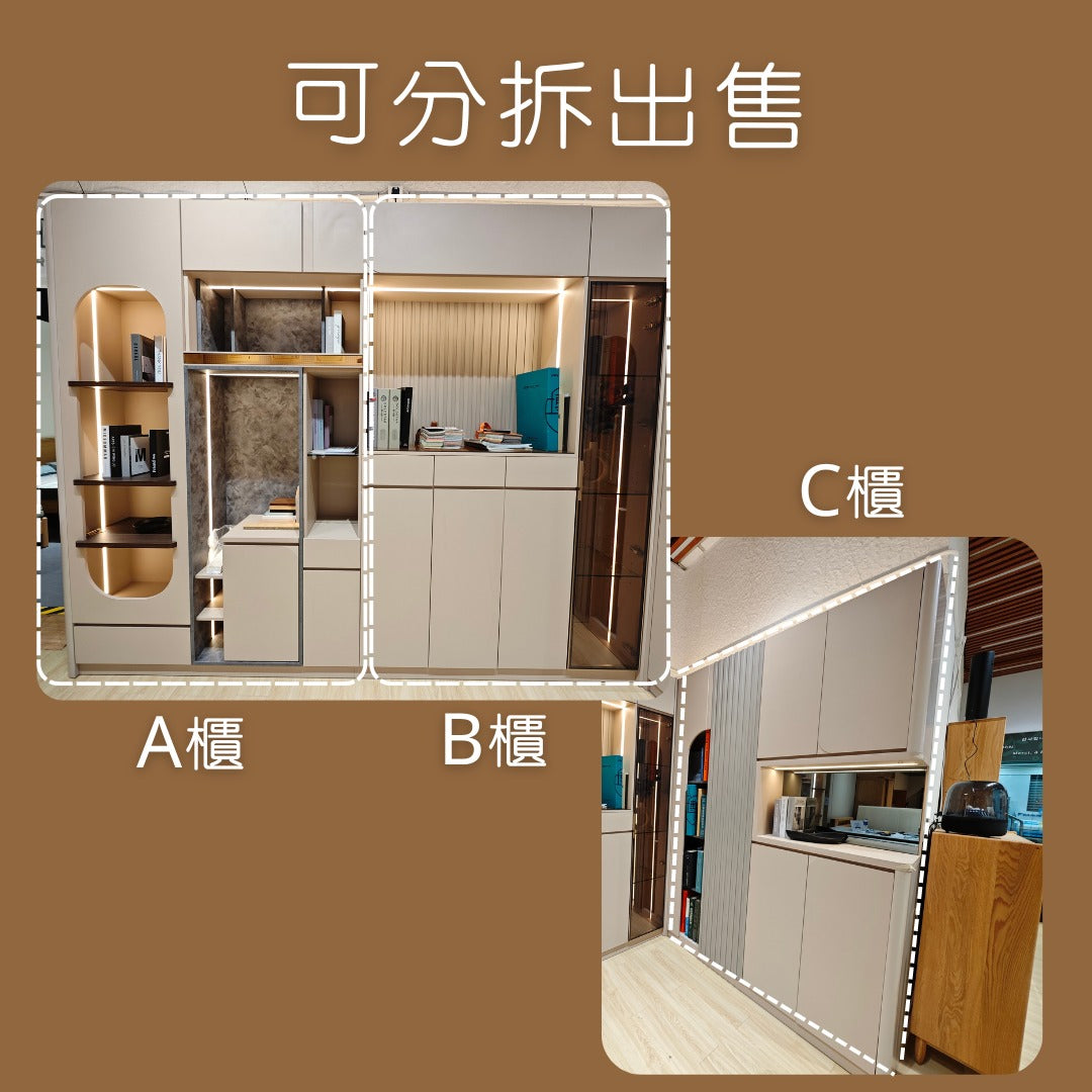 Mori Home - 陳列組合櫃 (A+B+C)