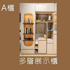 Mori Home - 陳列組合櫃 (A+B+C)