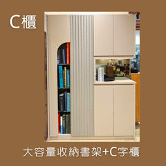 Mori Home - 陳列組合櫃 (A+B+C)