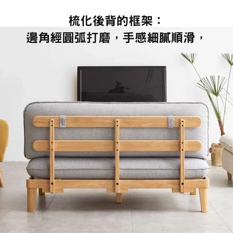 Ferie 布藝小梳化