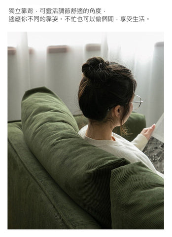 Mori Home - UENO 梳化 ( 可訂造長度 )