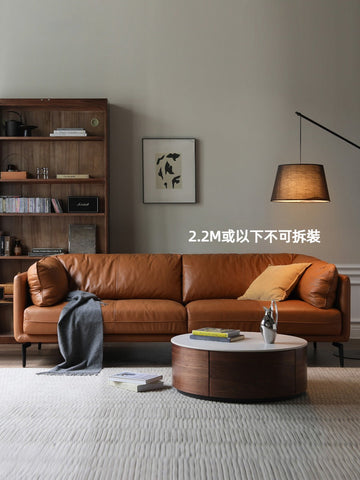 Mori Home - Maddie 真皮梳化