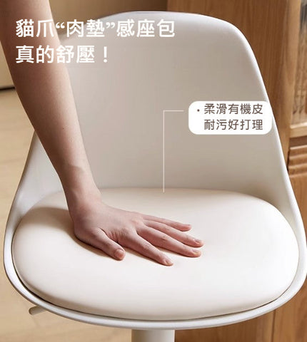 Mori Home - Bobby 吧椅