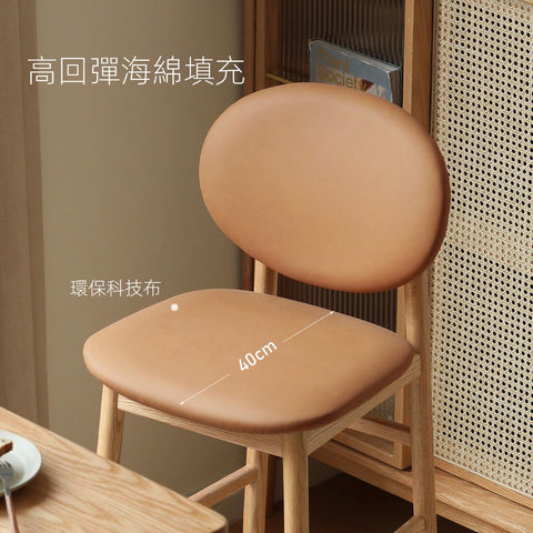 Mori Home - Berlin 吧檯椅