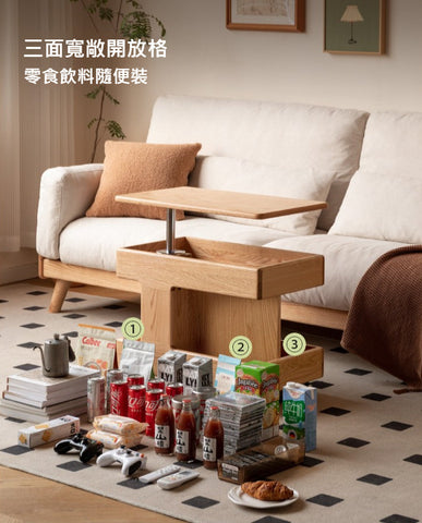 Mori Home - Mobile 升降茶几