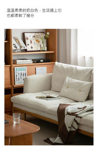 Mori Home - UENO 梳化 ( 可訂造長度 )