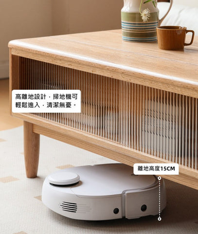 Mori Home - Berlin II 可升降茶几