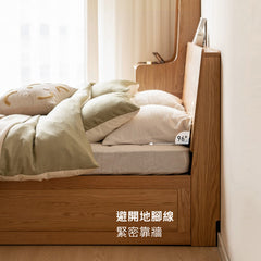 Mori Home - Maxi 橡木油壓床