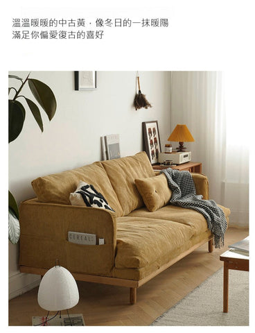 Mori Home - UENO 梳化 ( 可訂造長度 )