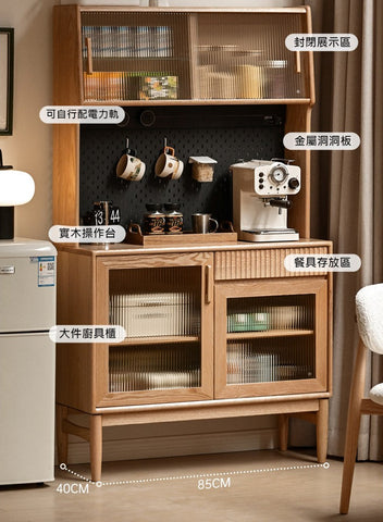 Mori Home - Island 餐邊櫃