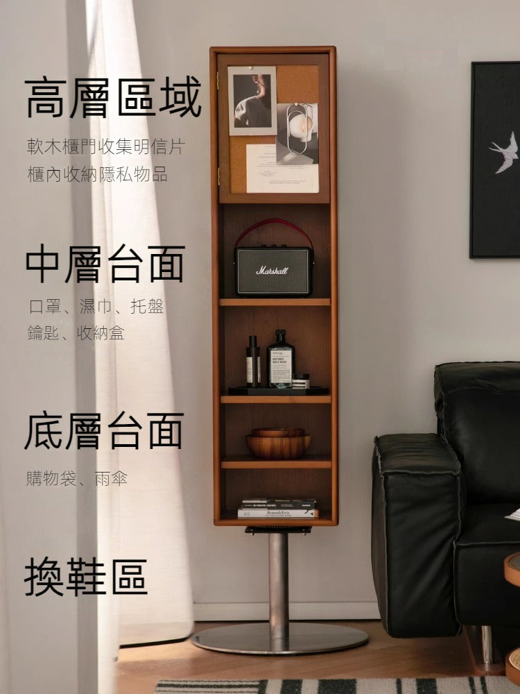 Mori Home - MIRU 可旋轉落地全身鏡櫃
