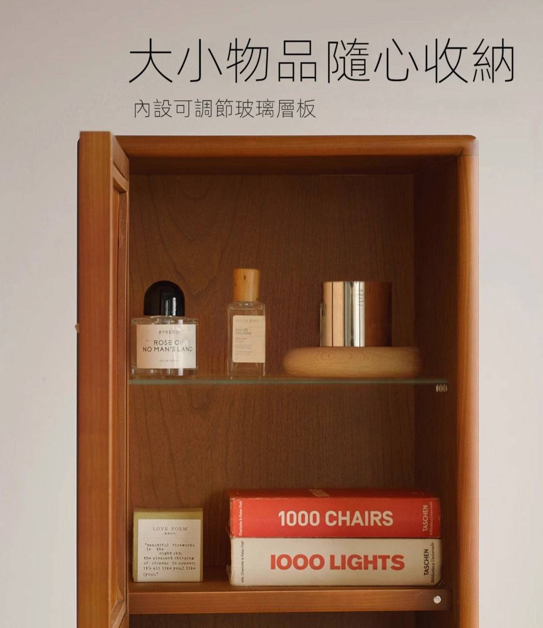 MIRU 可旋轉落地全身鏡櫃