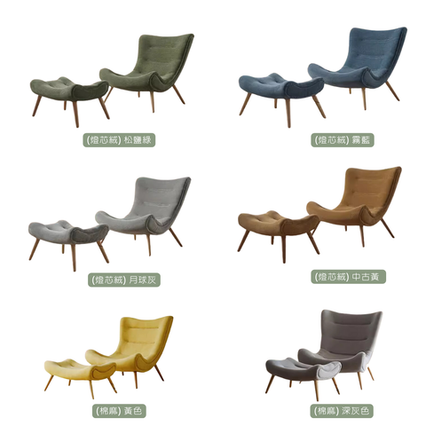 Mori Home - Slide 北歐梳化椅