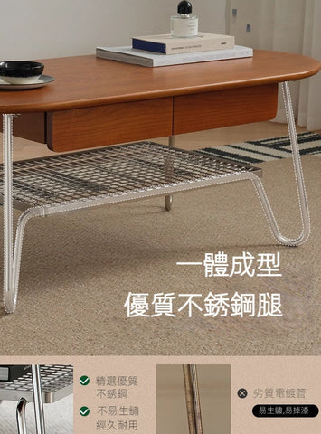 Mori Home - UFO 不鏽鋼實木茶几