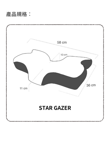 Mori Home - MEI Dream's-Starry Night 系列枕頭