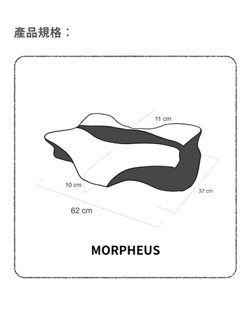 Mori Home - MEI Dream's-Starry Night 系列枕頭