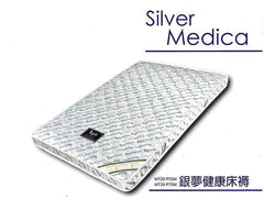 Mori Home - Profilia 寶富麗床褥- 銀夢型5吋