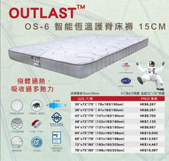 Mori Home - Sweet Dream 金美夢床褥- OUTLAST 智能恆溫護脊床褥
