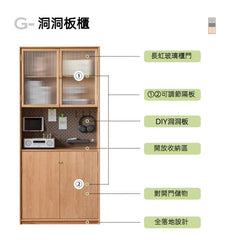 Mori Home - Wilderness 組合書櫃