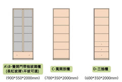 Mori Home - Wilderness 組合書櫃