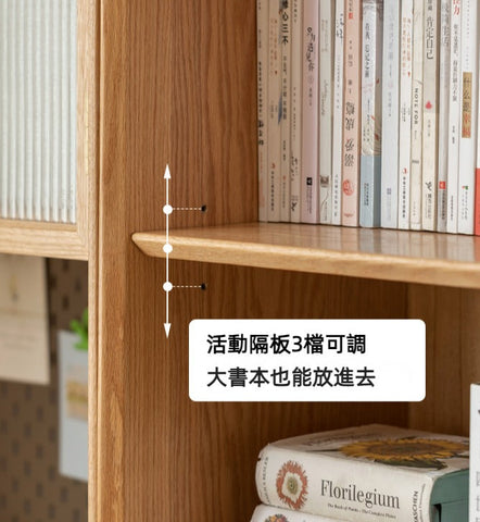 Mori Home - Wilderness 組合書櫃