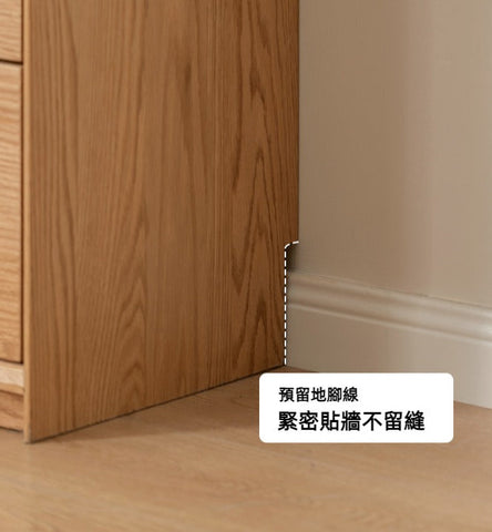 Mori Home - Wilderness 組合書櫃