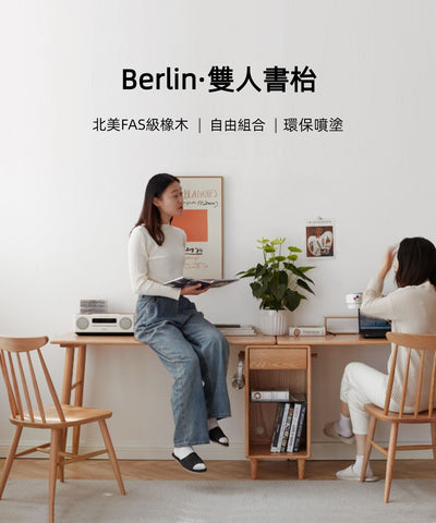 Mori Home - Berlin 雙人書枱