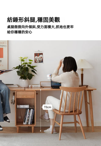 Mori Home - Berlin 雙人書枱