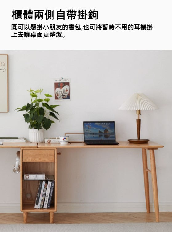 Mori Home - Berlin 雙人書枱